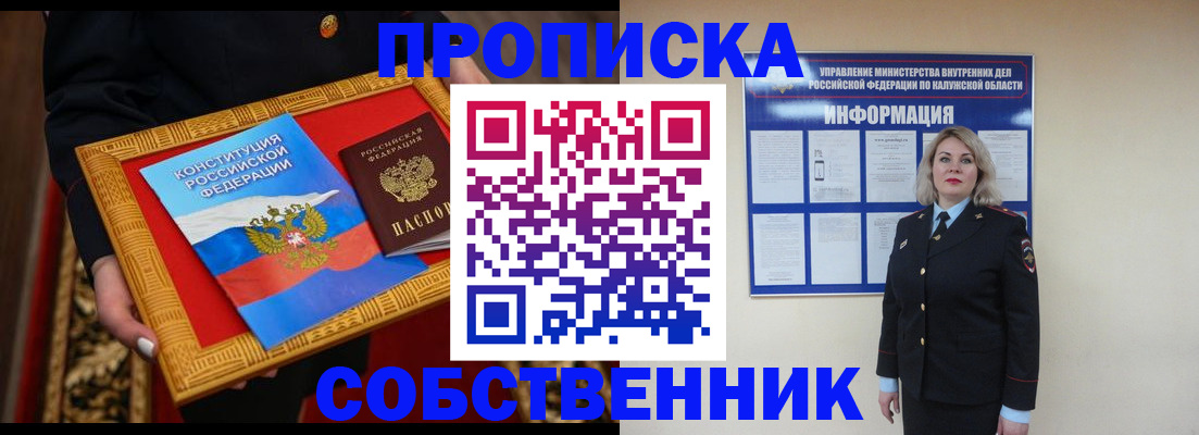 регистрация для дет. сада в Покрове